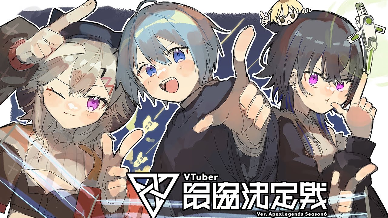 APEX】V最すくりむ5にちめ！【ぶいすぽ/一ノ瀬うるは】 - YouTube