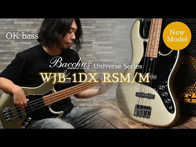 New Model】WJB-1DX RSM/M【OK bass】 - YouTube