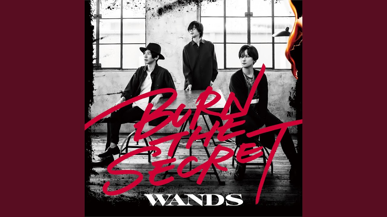 WANDER-LANDNEO Vol.1〜Vol.8 第5期WANDS会報セット 【公式通販】