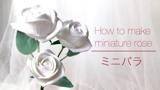 DIY! clay flower TUTORIAL.miniature rose/軽量樹脂粘土でミニバラを