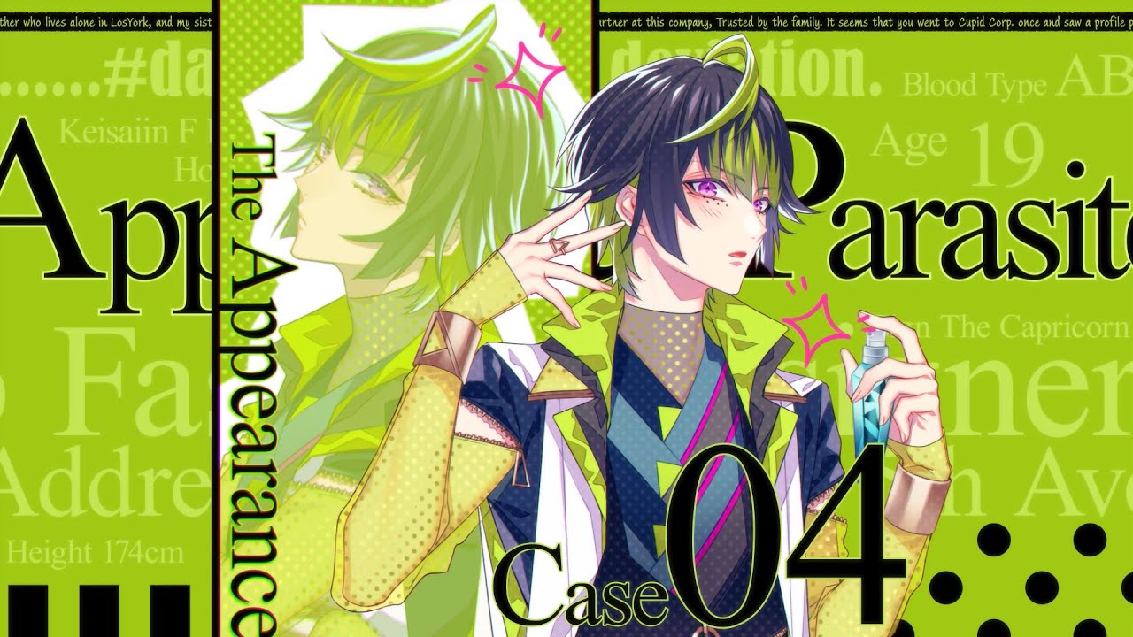 Nintendo Switch「キューピット・パラサイト」プレイムービー☆Case.04