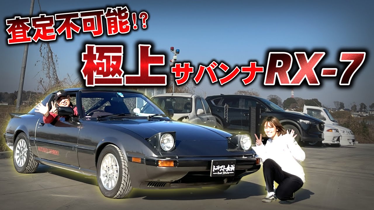 Super Valuable】Enjoy the good sound of the first rotary turbo