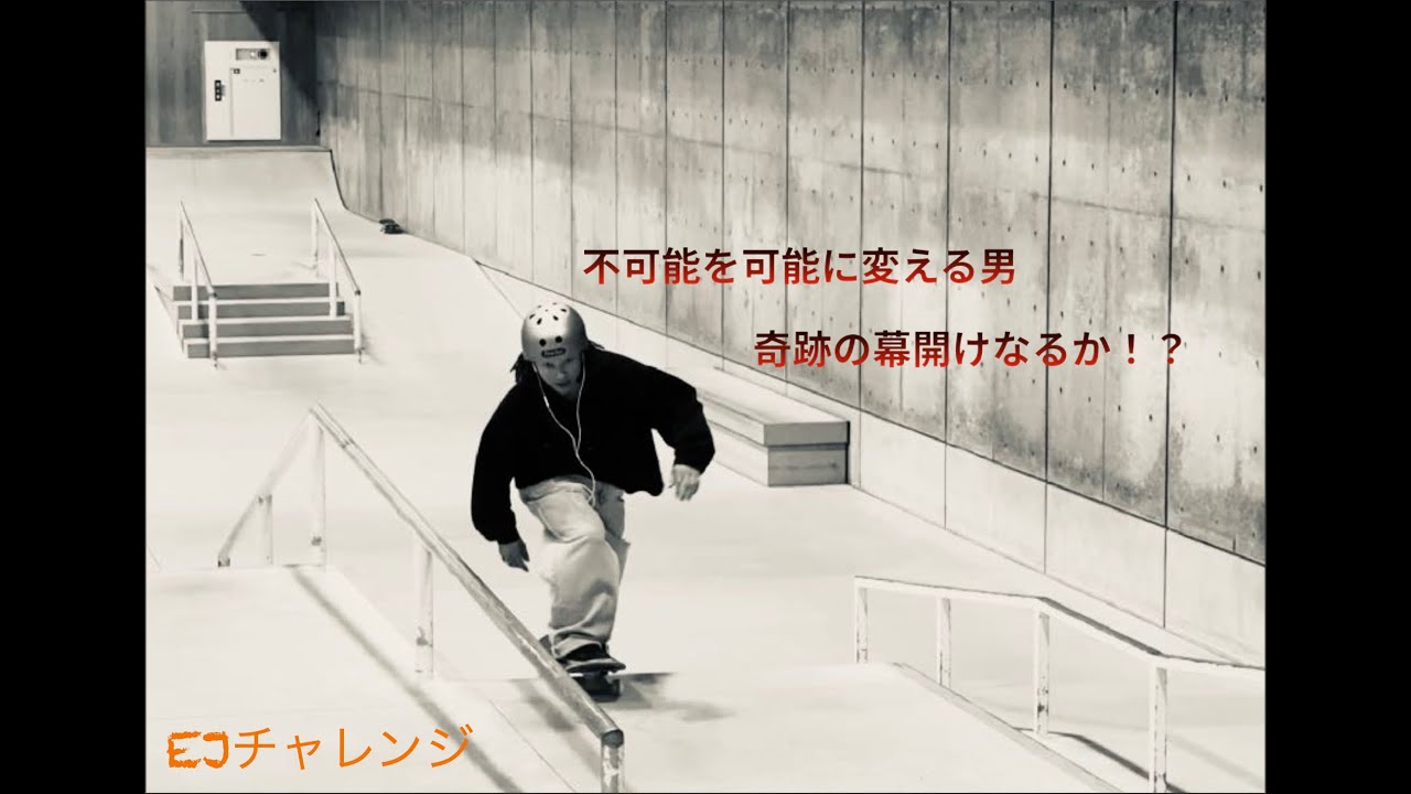 平野歩夢、唯一無二のスケートボードをつくるため京都へ