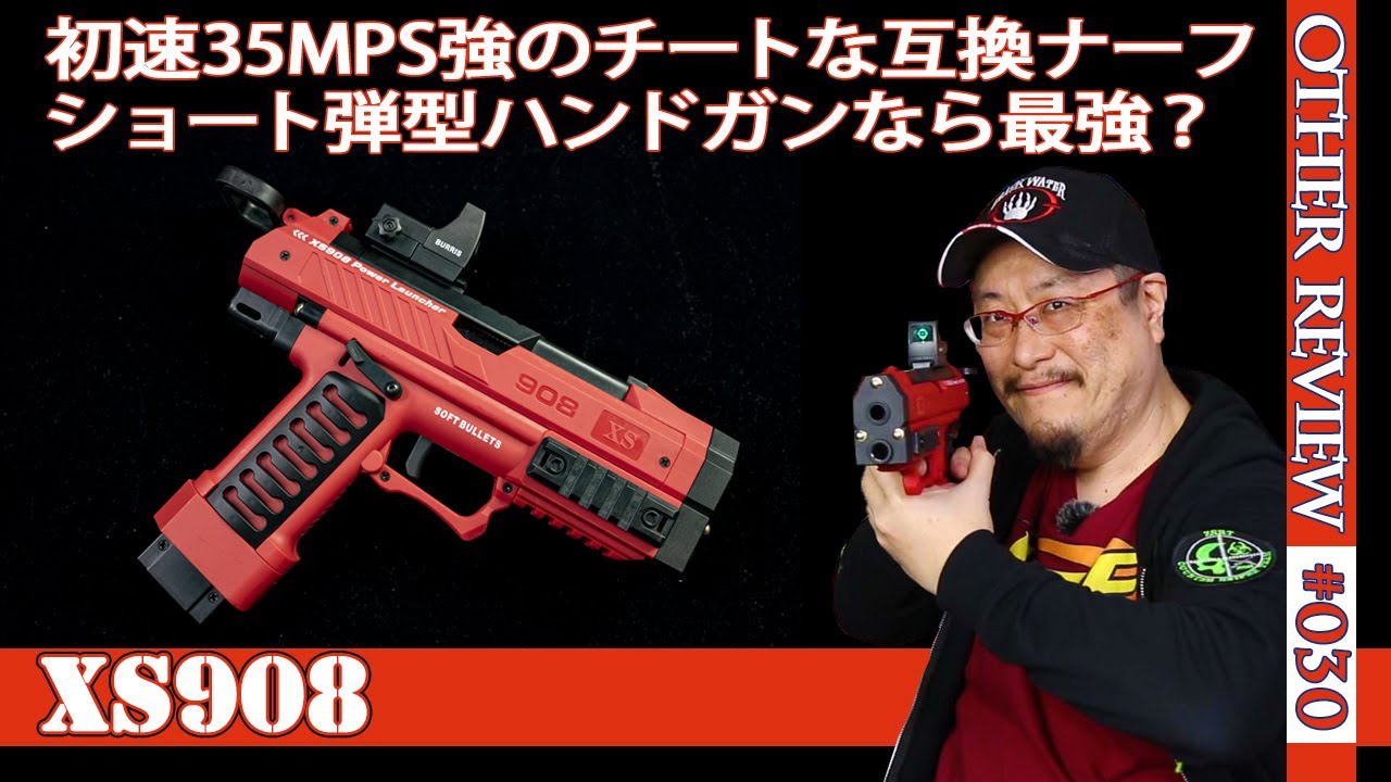 NERF系トイガン】ダートゾーン（Dart Zone Pro MK-2）」：ショート