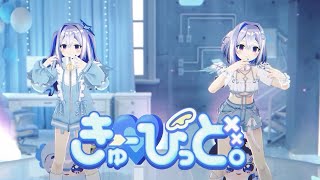 再販】天音かなた 2nd Album『Trigger』通常盤 – hololive production