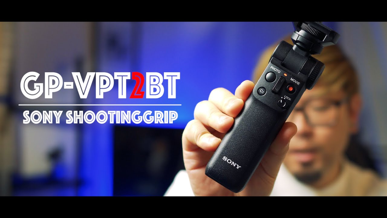 絶対買った方がいい！Vlogに最強なワイヤレスリモートコマンダー機能付