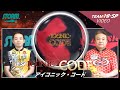 アイコニック・コード【ICONIC CODE】/STORM - YouTube