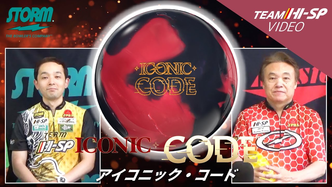 アイコニック・コード【ICONIC CODE】/STORM - YouTube