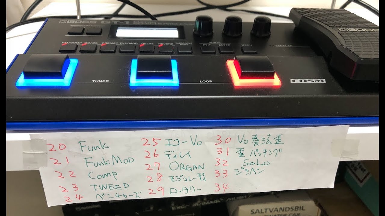 BOSS GT 1 活用法その1 - YouTube