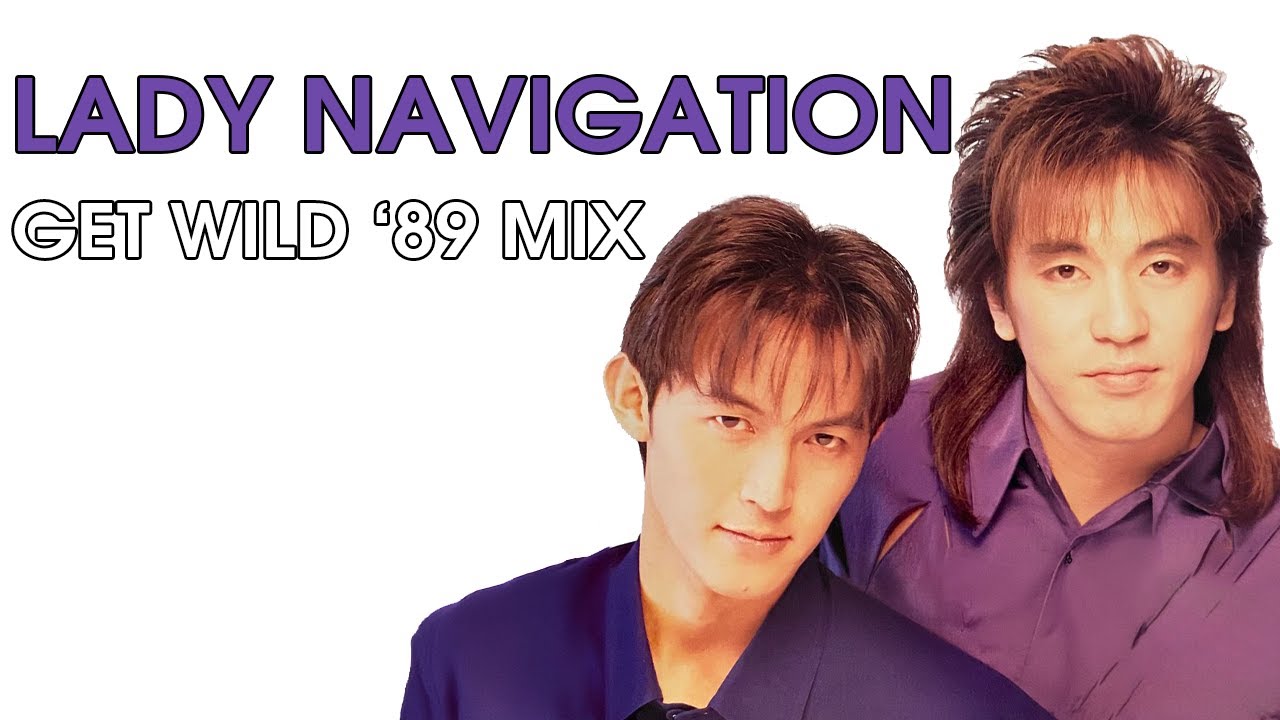 B'z｜LADY NAVIGATION（GET WILD '89 Mix） - YouTube