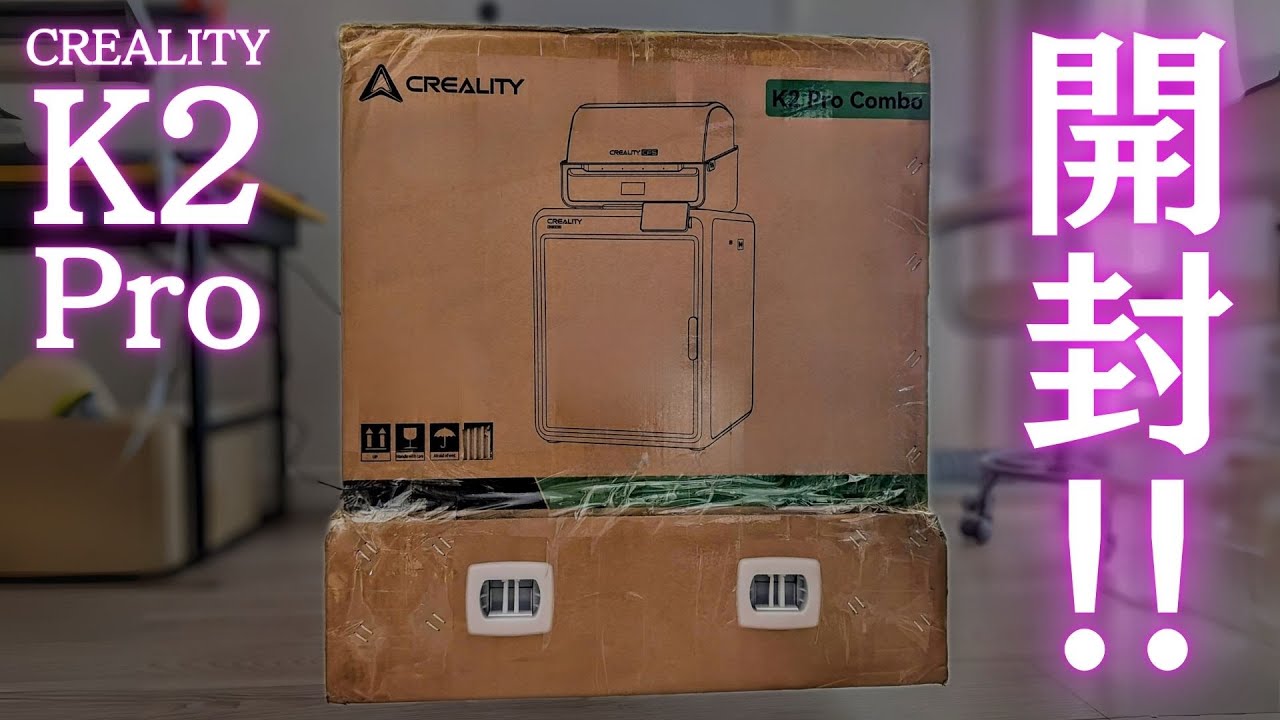 K2 Pro Combo] Unboxing Creality's latest multi-color 3D printer