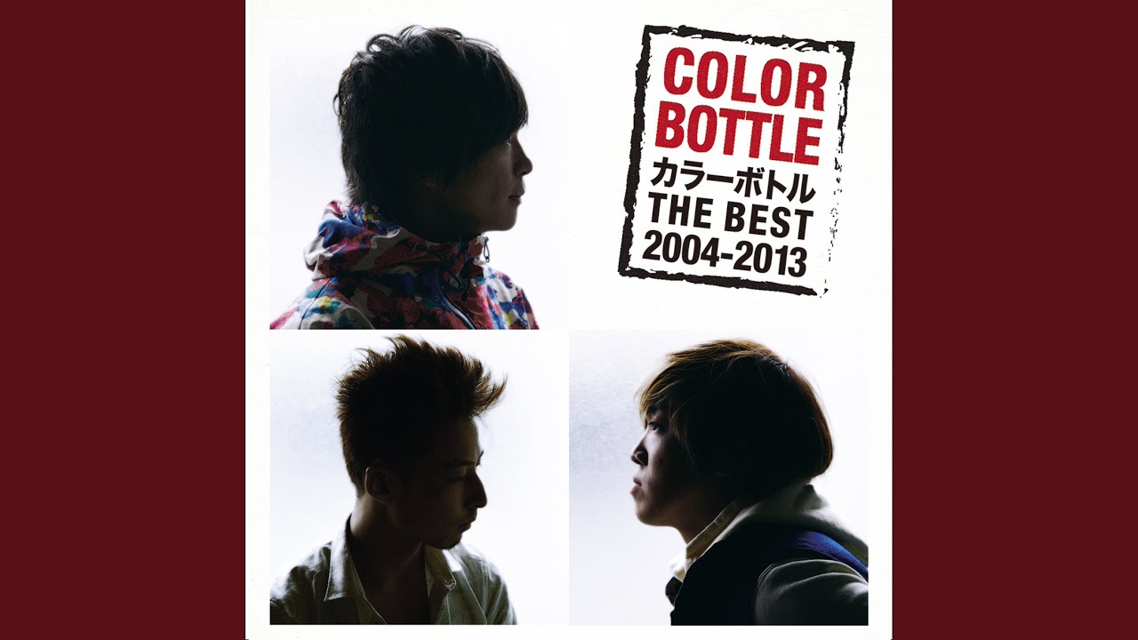 グッバイ・ボーイ - YouTube