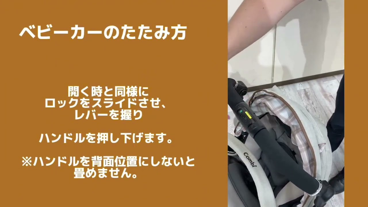 スゴカルα 4キャス compact エッグショック tete a tete | ベビー