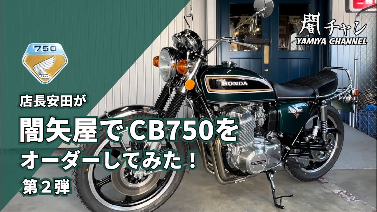 Introducing the vehicles for sale at Yamiyaya!] Due to popular