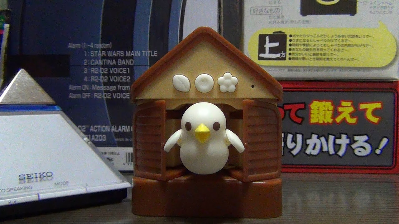 タカラトミーアーツ どこでもハト時計 - YouTube