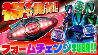 Details] The first ever chest-worn weapon that even lights up the