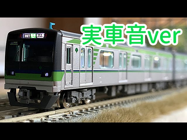 鉄道模型】都営新宿線 10-300形 走行動画 Part2 - YouTube