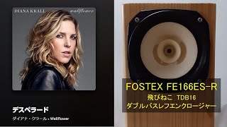 Wallflower / Diana Krall (2/3) ウォールフラワー ダイアナ・クラール
