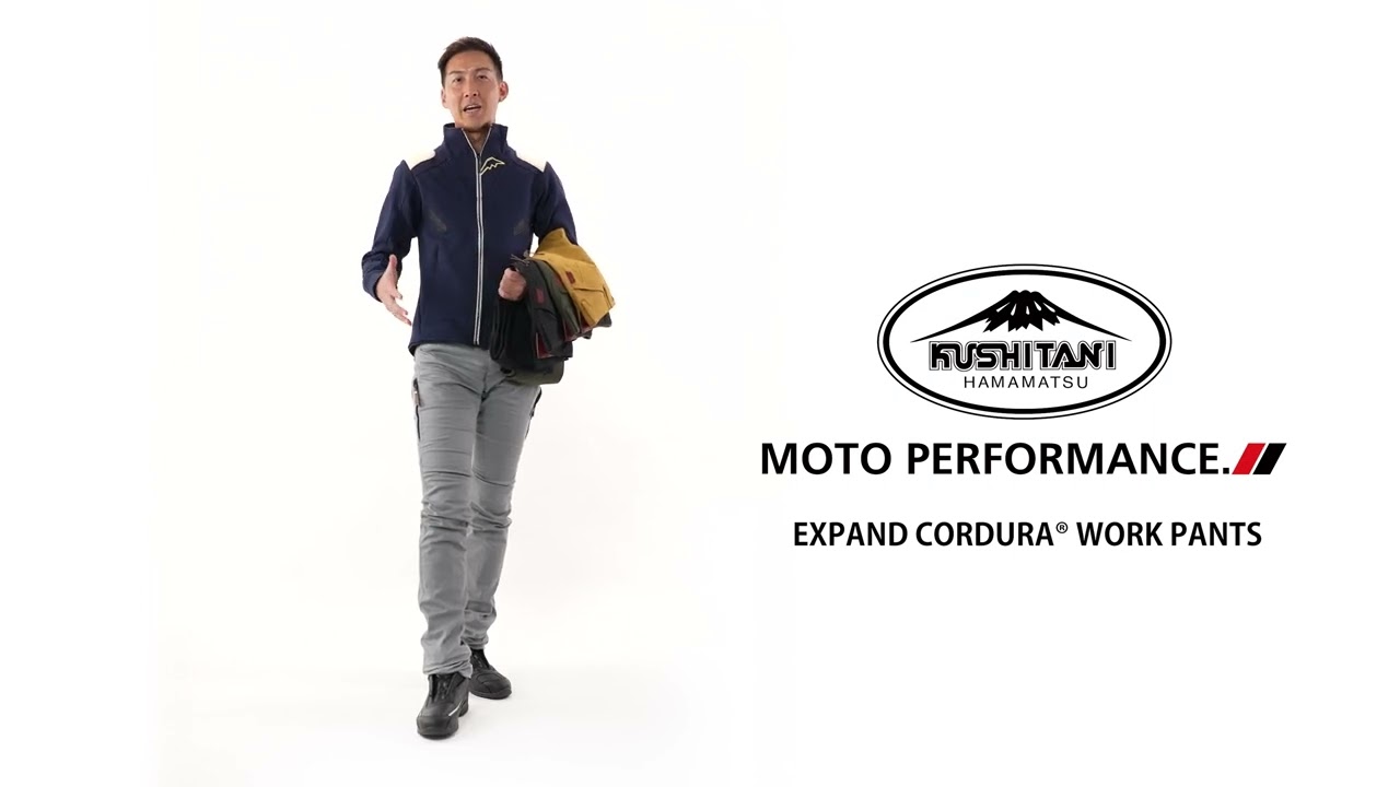 K-1344 エクスパンドコーデュラワークパンツ バイク用品のクシタニ