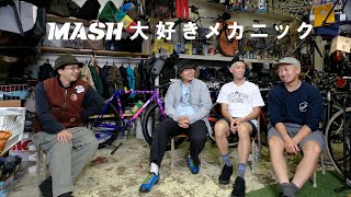 MASH* all-road frame set (silver smoke) - BLUE LUG ONLINE STORE