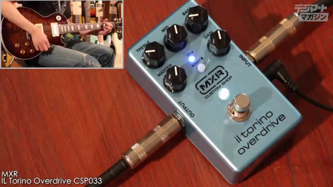 MXR / IL Torino Overdrive CSP033【デジマート製品レビュー】 - YouTube