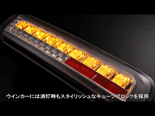 REIZ(ライツ) HA36系 アルト オールLEDテールランプ - YouTube