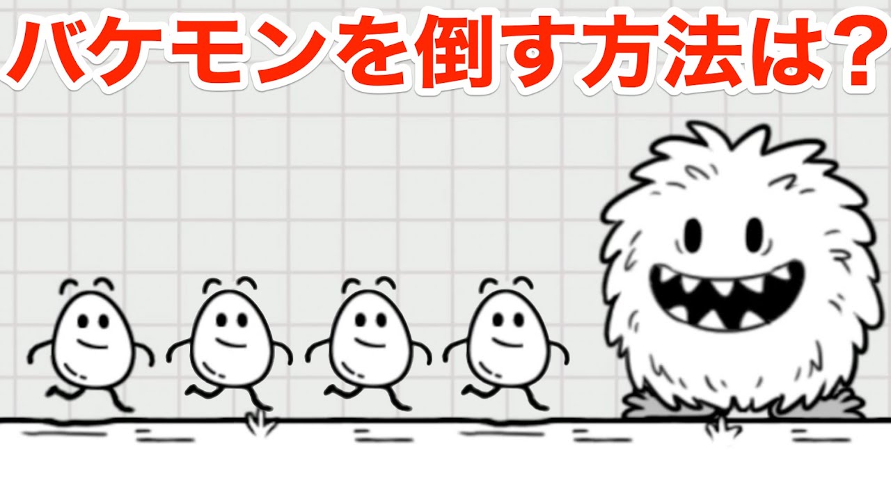 Egg-chan's Great Adventure