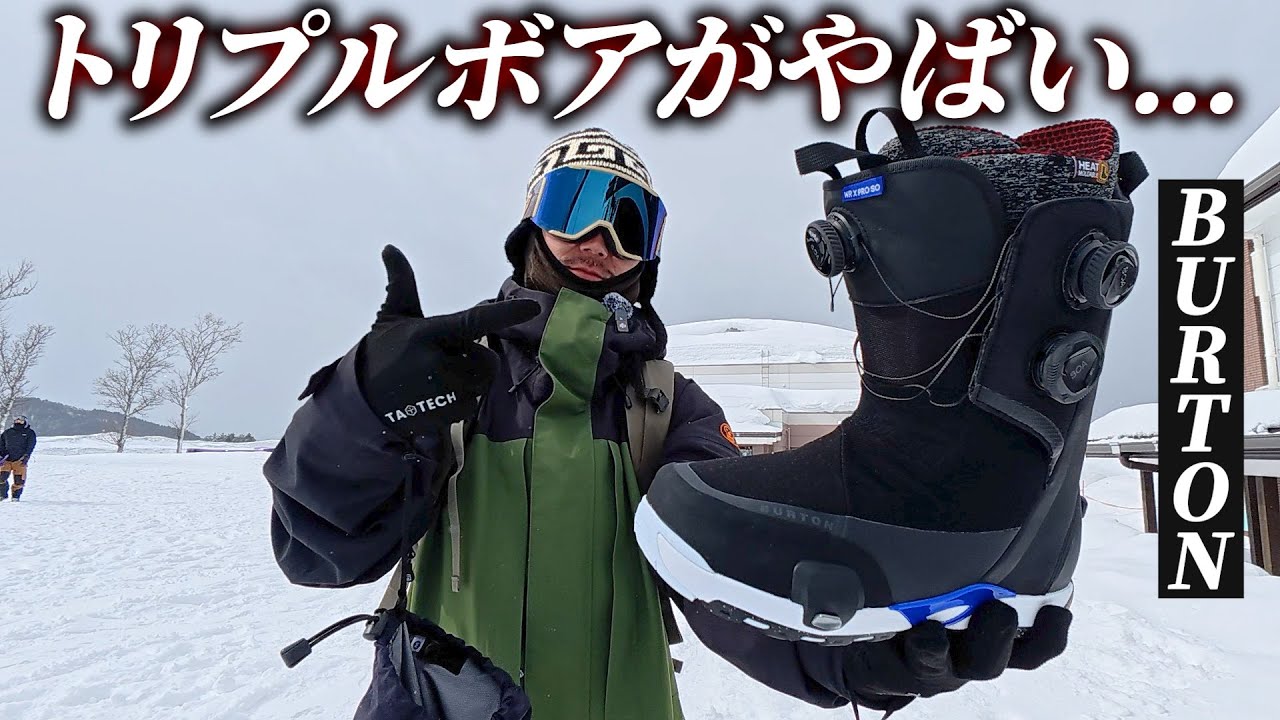 売約済 バートンION WIDE26.5センチ スーパーフィートにインソール換装