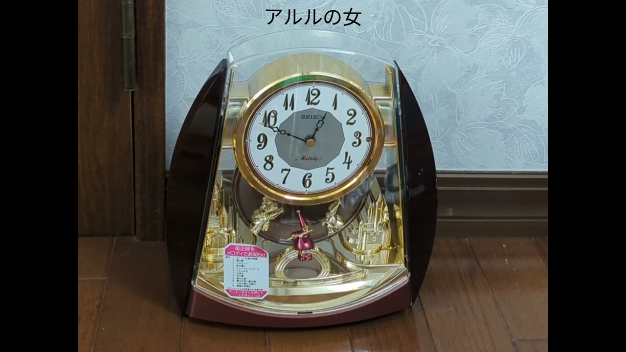 セイコー PU404B メロディ時計 - YouTube