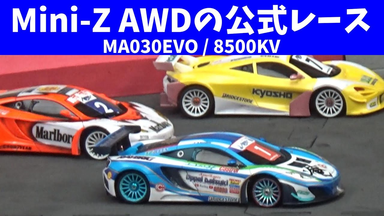 Official race for the Mini-z AWD (MA030EVO) Kyosho Mini-Z Cup 2025
