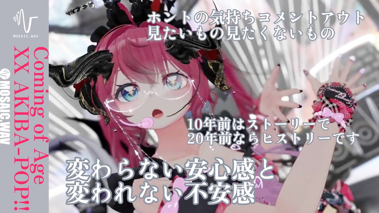 MV】Coming of Age XX AKIBA-POP!! - YouTube