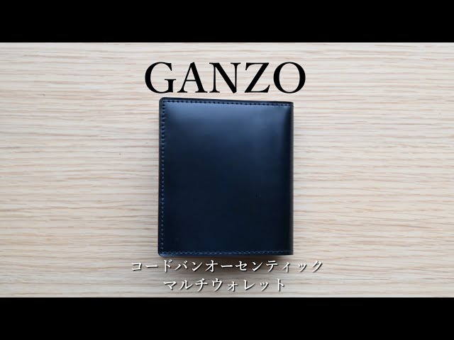 GANZO】 コードバンオーセンティック マルチウォレット ネイビー - YouTube