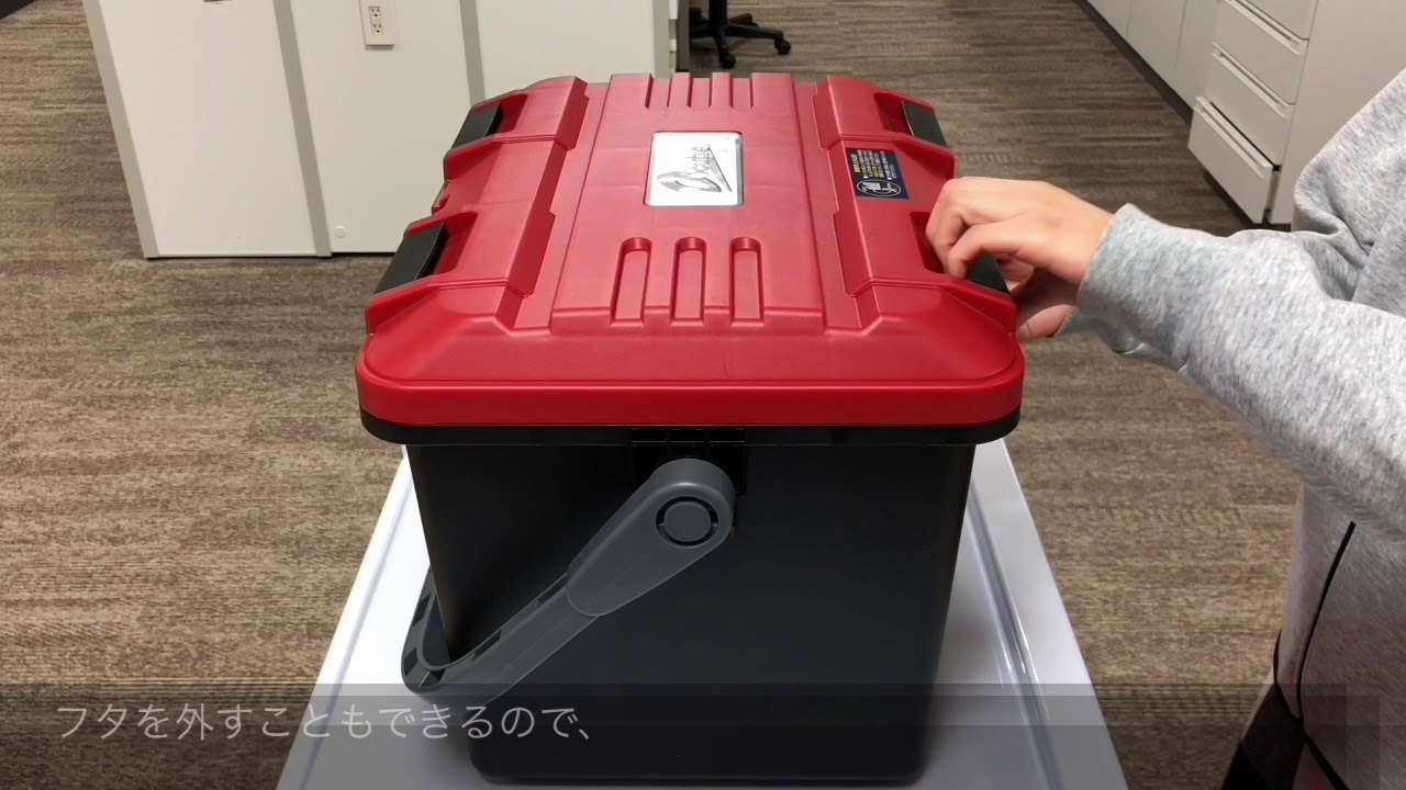 3-9330-02 工具箱（ドカット） レッド/ブラック D-4700-R 【AXEL