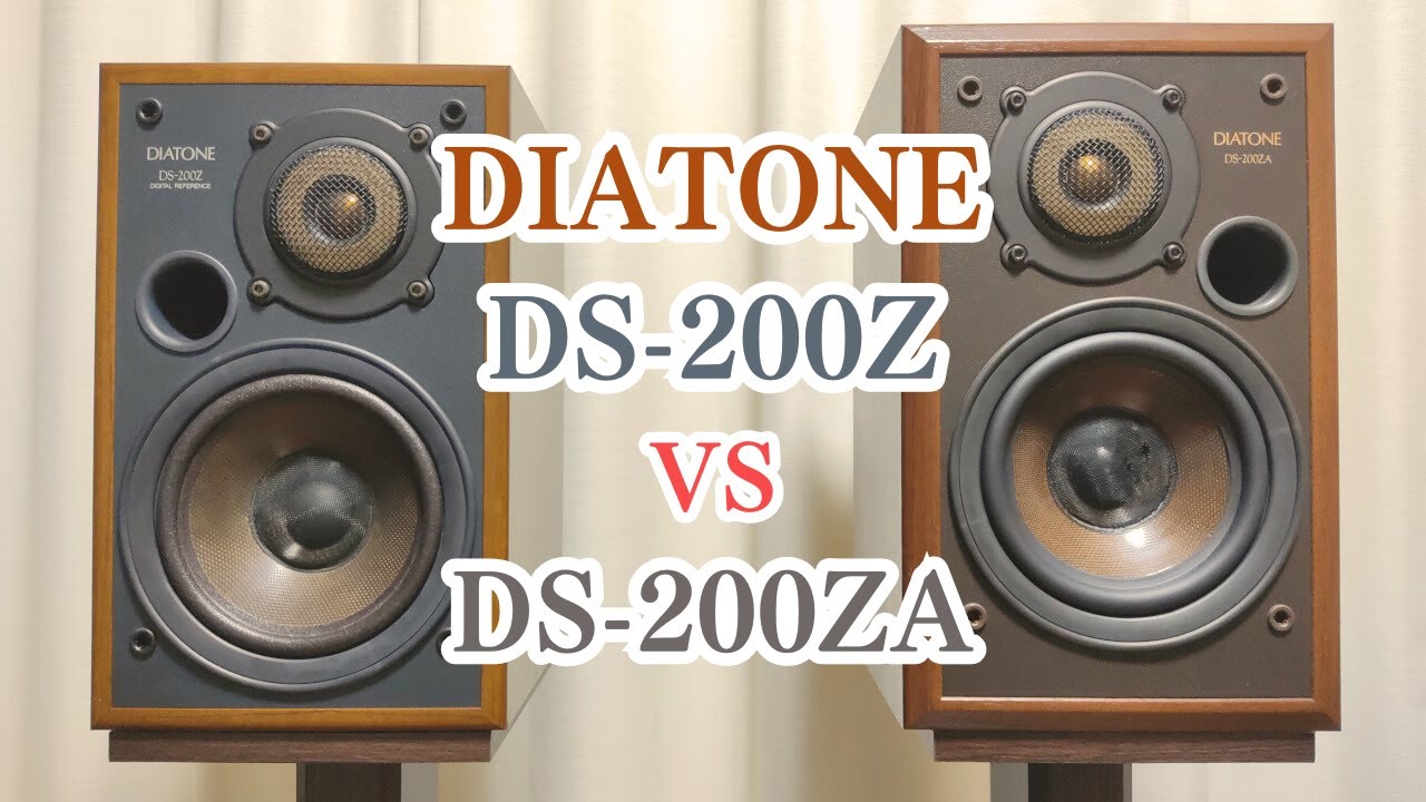 当時のSTEREO誌評あり】DIATONE DS-200Zのエッジを軟化してDS-200ZAと