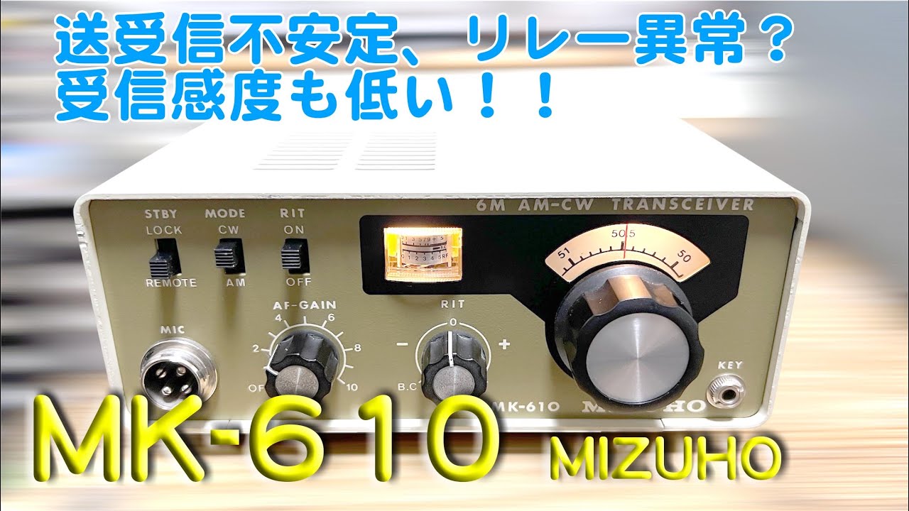 TS-520V repair completed [2022/06/13] - YouTube