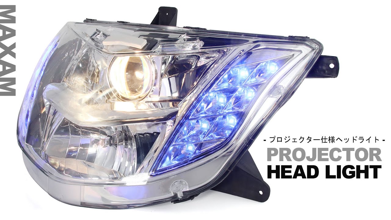 ヤマハ マグザム SG17J SG21J プロジェクター ヘッドライト ブルー LED