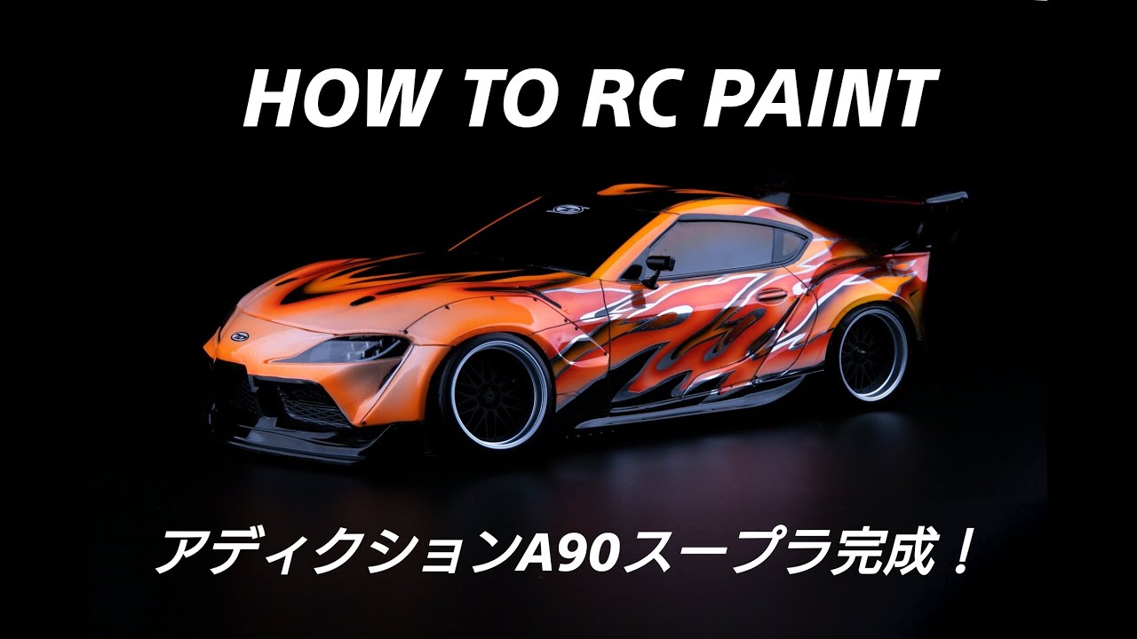 ど派手なドリフトボディが完成！ - YouTube