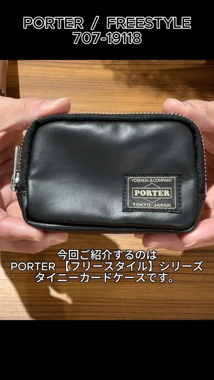 PORTER Classic Renewal] Freestyle Tiny Card Case | A lightweight