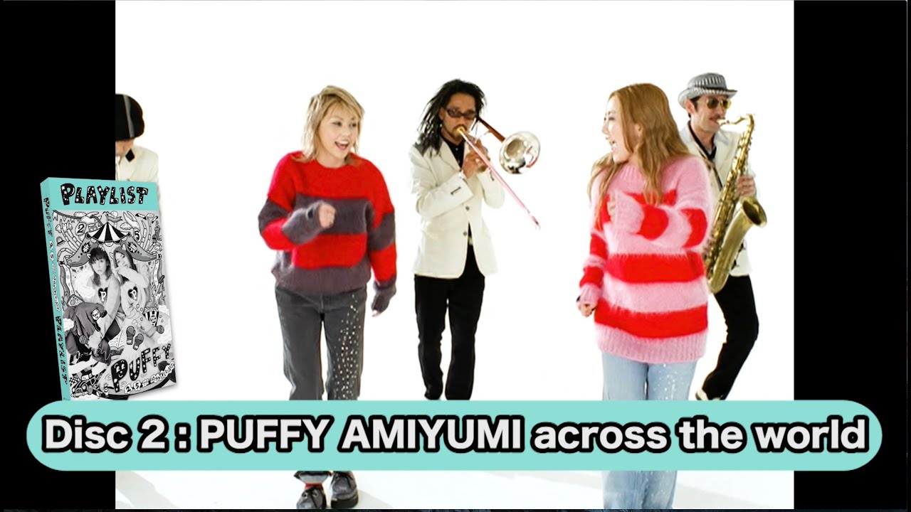 FAN！PUFFY！FUN！～PUFFY 25th ANNIVERSARY～ PUFFY デビュー25周年