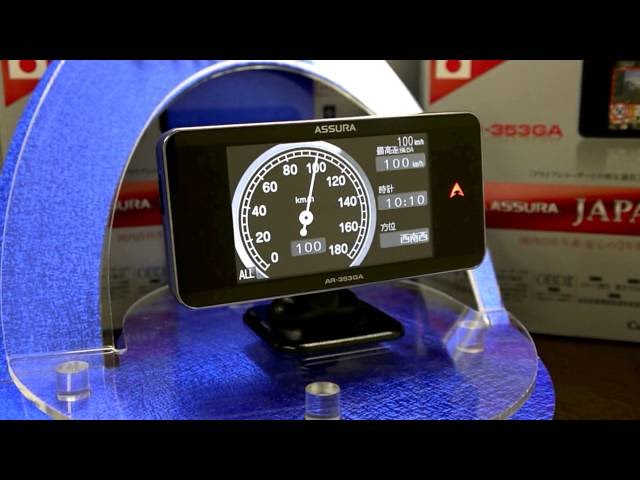 AR-353GA ディスプレイモード - YouTube