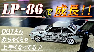 ラジドリ】”LP-86”で「ラジコンの趣味にドリフトも追加♪」 OGTさん