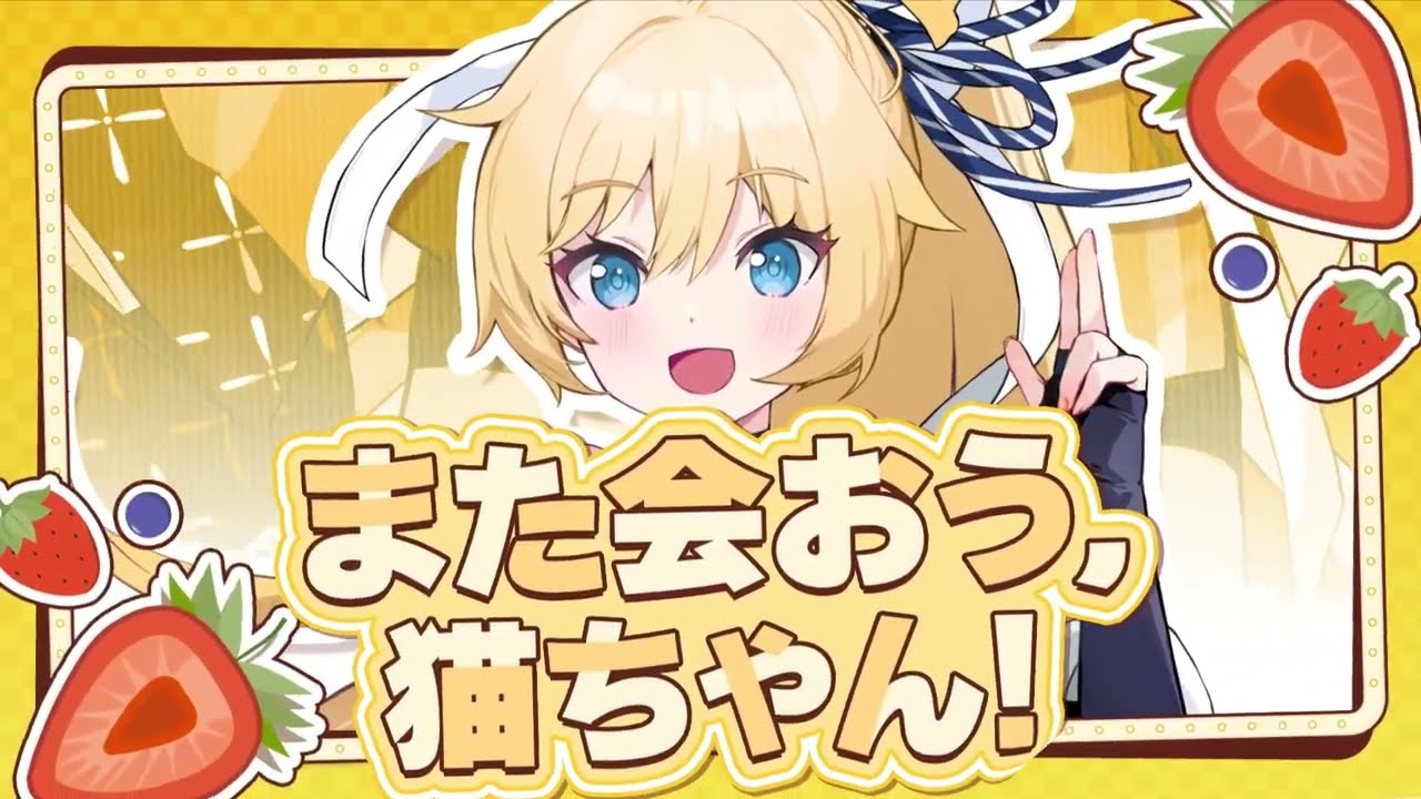 Ninja Defenders : Cat Shinobi] 🎵MV - See ya, Nekko! (Main OST