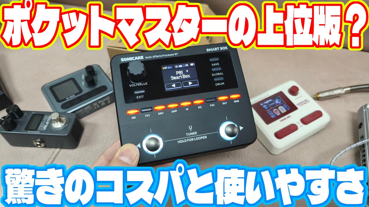 BassFX Lady Rouland (Darkglass B3K クローン) Fanmuzk Lady Rowland