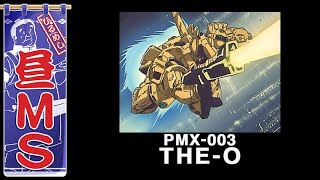 ジ・O｜昼MS【ガンチャン】 - YouTube