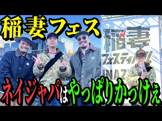 Kawai's Vintage Clothing Journey Special Edition] I went to