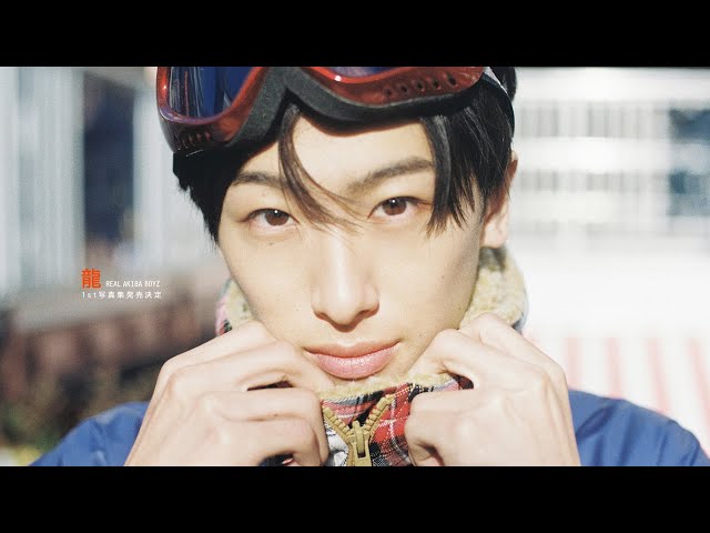 特報】龍 1st写真集2/18発売決定！ #RAB #リアルアキバボーイズ - YouTube