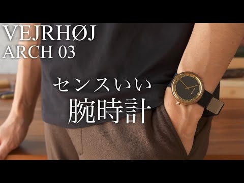 Unboxing] A natural wood watch that will add a touch of style to