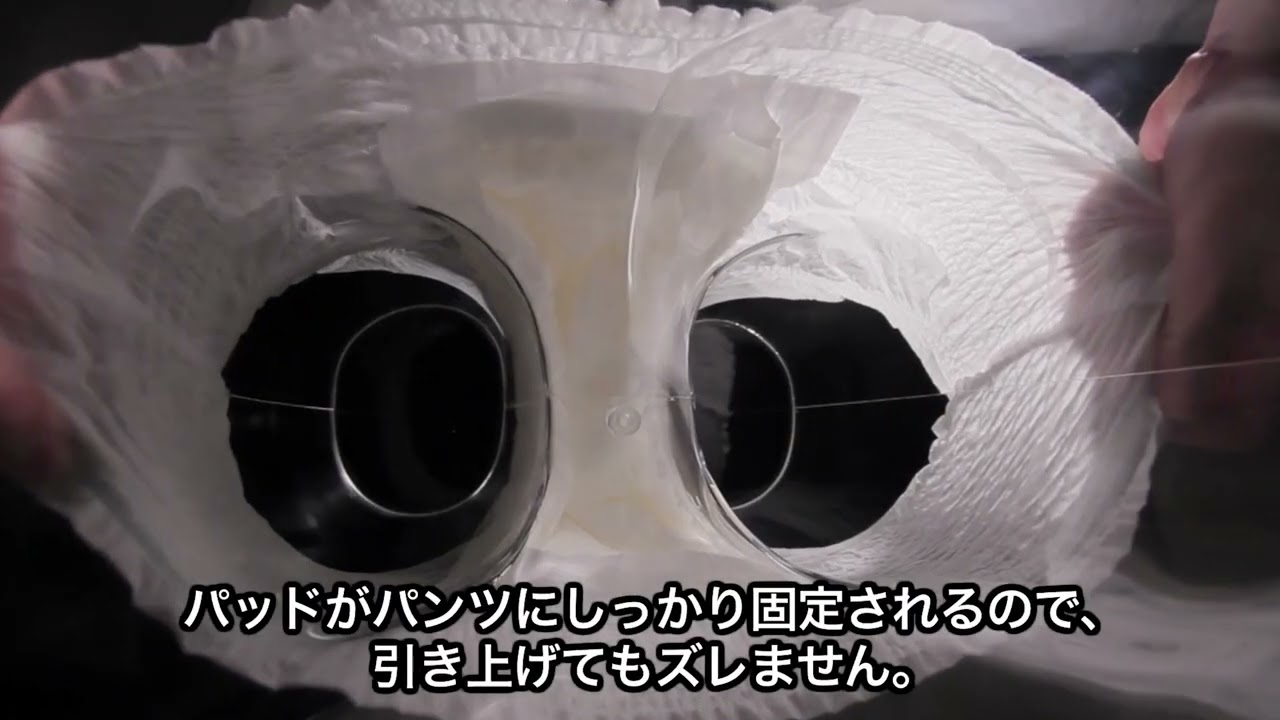 ライフリー ズレずに安心 紙パンツ用尿とりパッド 夜用スーパー 5回