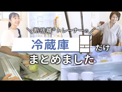 I'll show you my family's special refrigerator [Summary] - YouTube