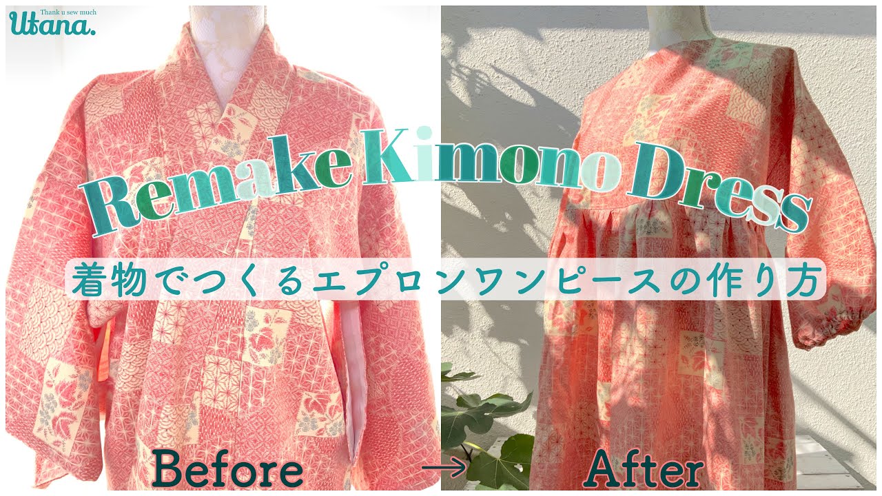 remake] 昭和レトロなお着物をワンピースにリメイク｜エプロン